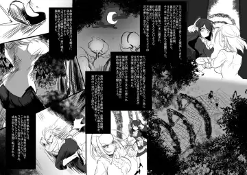 [Kouji - Takashi] Bishoujo Vampire ni Bonyuu Drink Bar ni sareru Hanashi Fhentai - Page 22