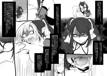 [Kouji - Takashi] Bishoujo Vampire ni Bonyuu Drink Bar ni sareru Hanashi Fhentai - Page 71
