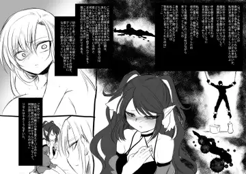 [Kouji - Takashi] Bishoujo Vampire ni Bonyuu Drink Bar ni sareru Hanashi Fhentai - Page 79