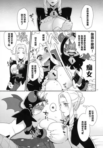 [Mogiki Hayami] Namaiki Wagamama Kawaii Otouto? Fhentai - Page 16