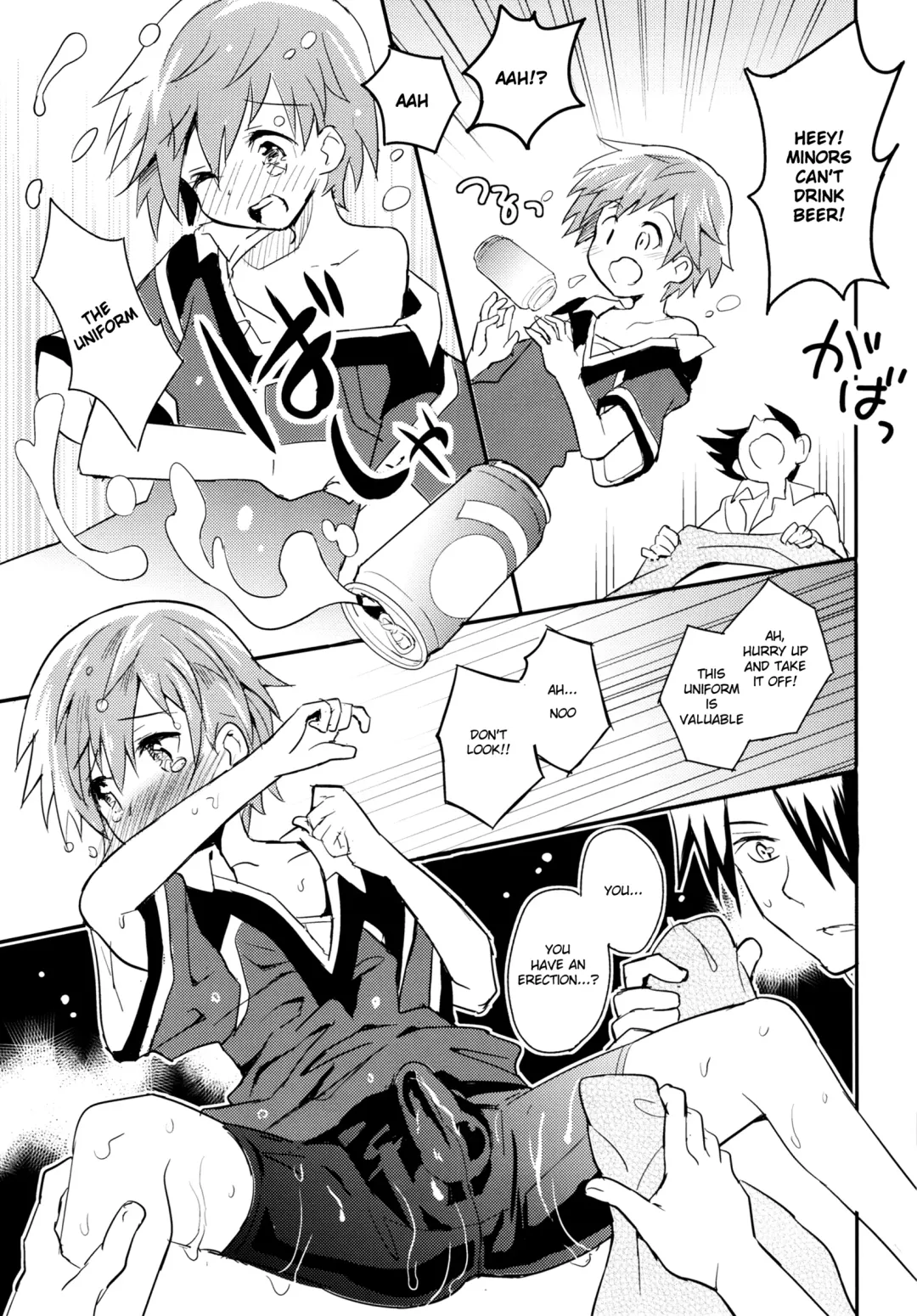 [Sakaki Tsui] Tonari no Replica Uniform Fhentai - Page 12