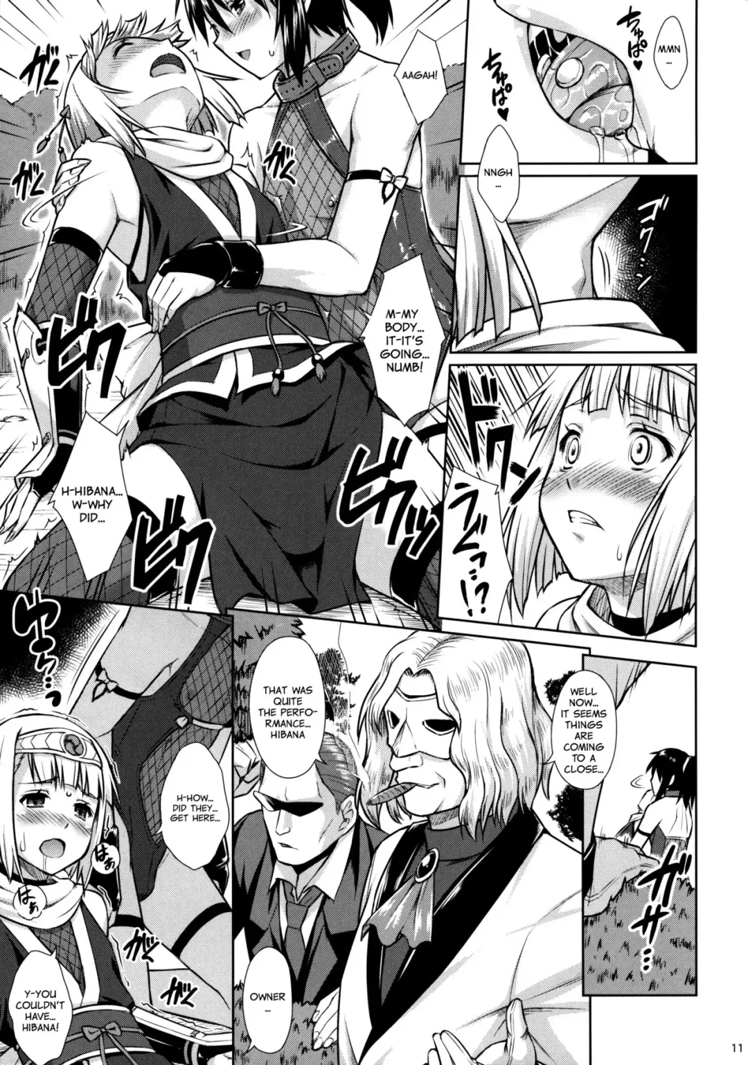 [Martan] Josounin Souka Fhentai - Page 10