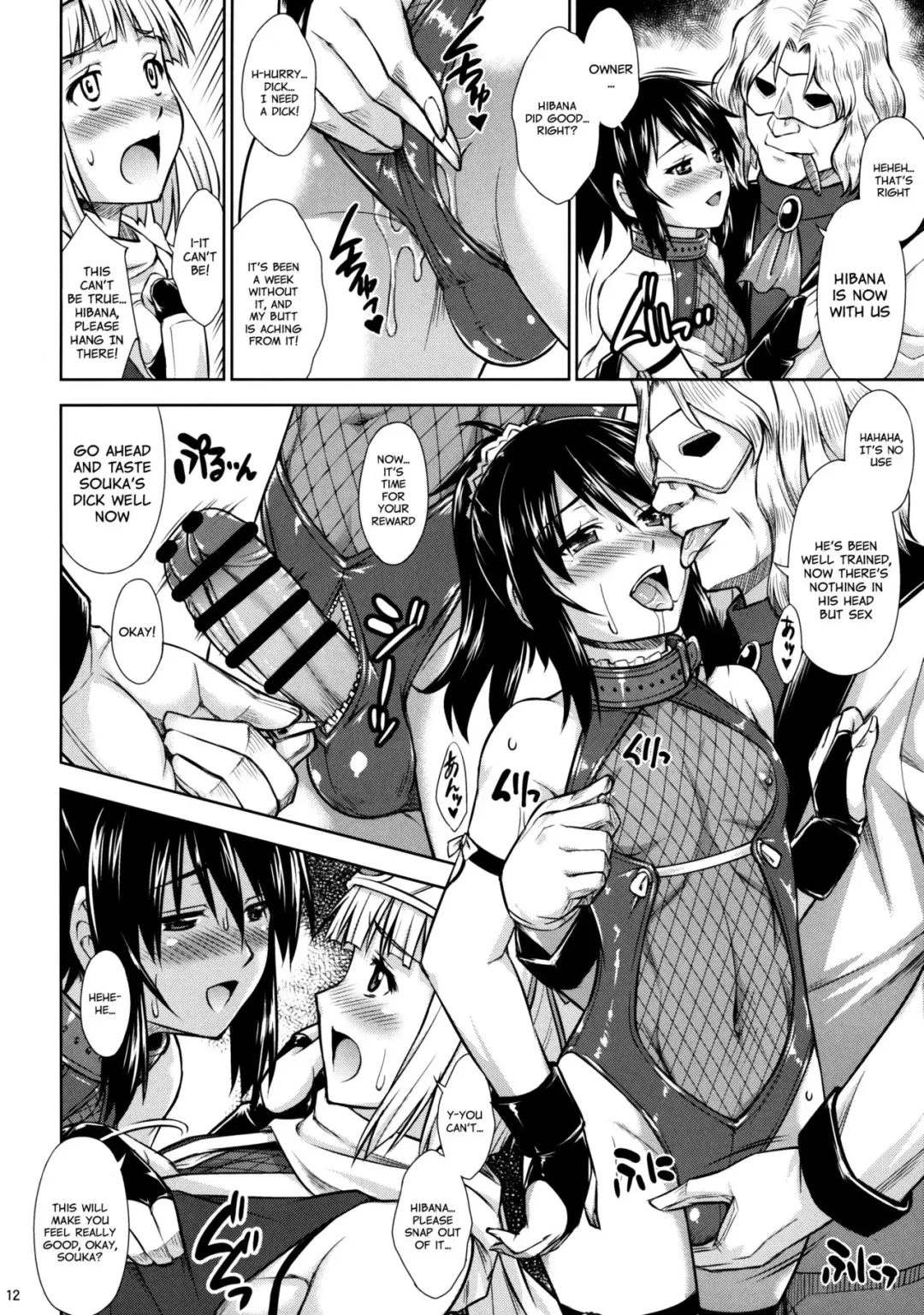 [Martan] Josounin Souka Fhentai - Page 11