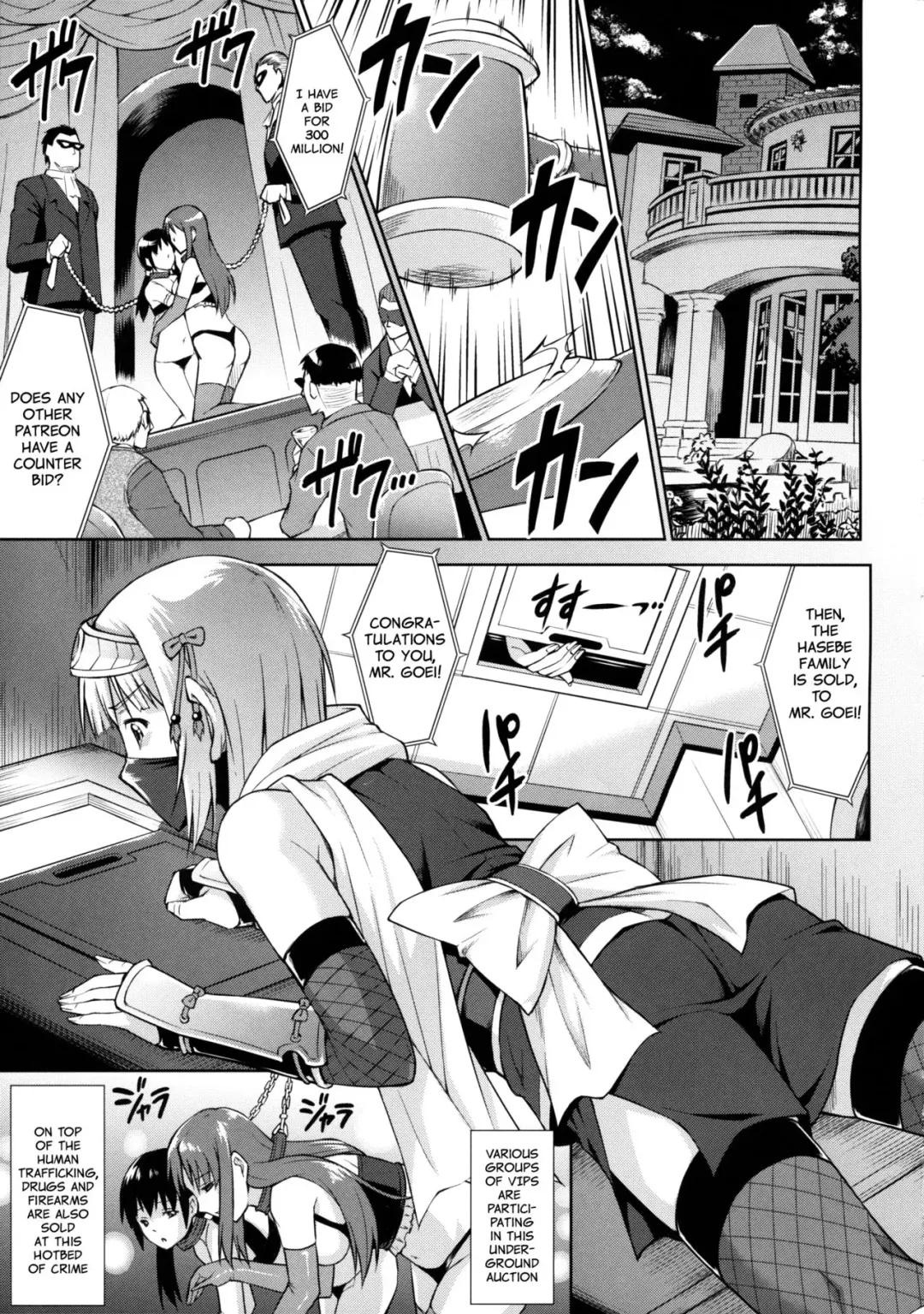 [Martan] Josounin Souka Fhentai - Page 4