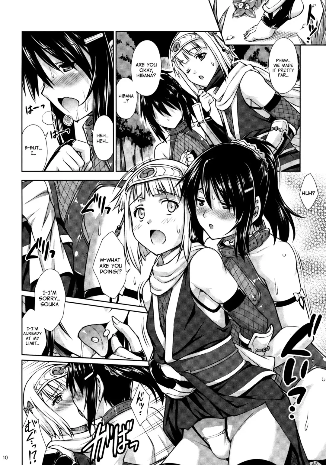 [Martan] Josounin Souka Fhentai - Page 9