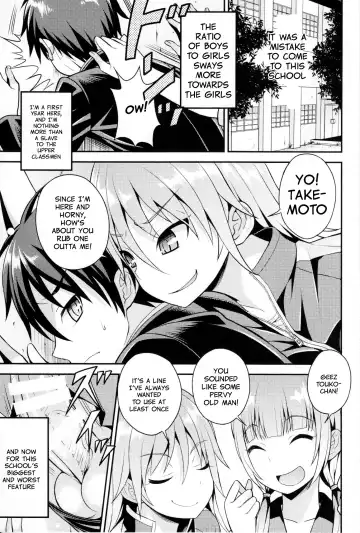 [Kanbayashi Takaki] Futanari Joshi to Gyaku Anal Gakkou Seikatsu Fhentai - Page 3
