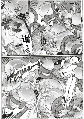 [Nekubila] Yuujou no Naedoko | 友情的苗床 Fhentai - Page 15