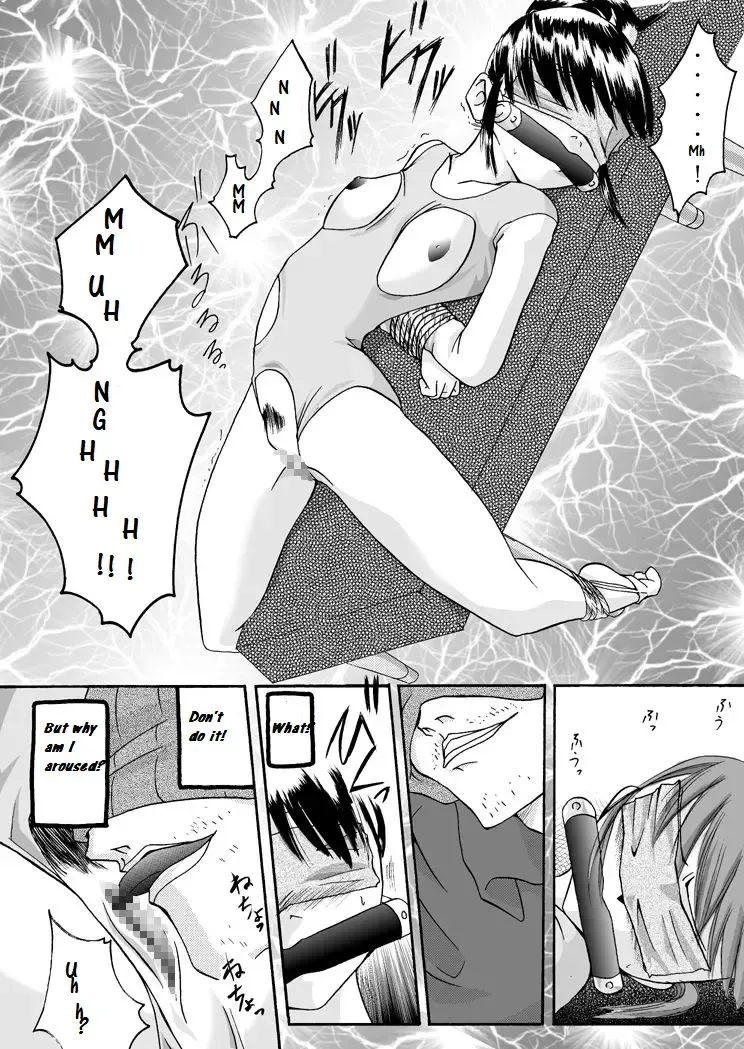 Yokubou Kaiki Dai 97 Shou -Houkago no Akumu 6 Shintaisou Leotard Musume Hen- Fhentai - Page 8