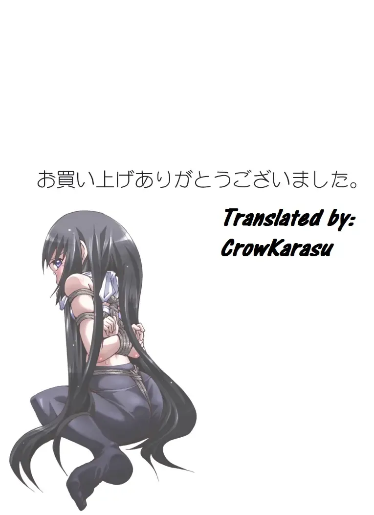 Kaidan Shoujo ~Suiyoubi~ Fhentai - Page 19