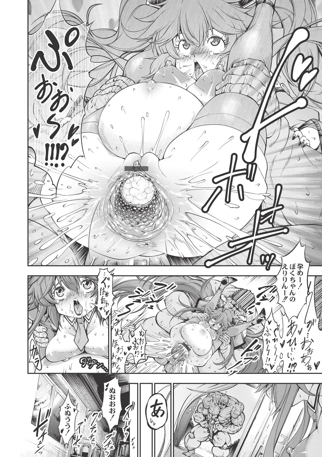 [Kuusou] New! Type ♥ Fhentai - Page 137