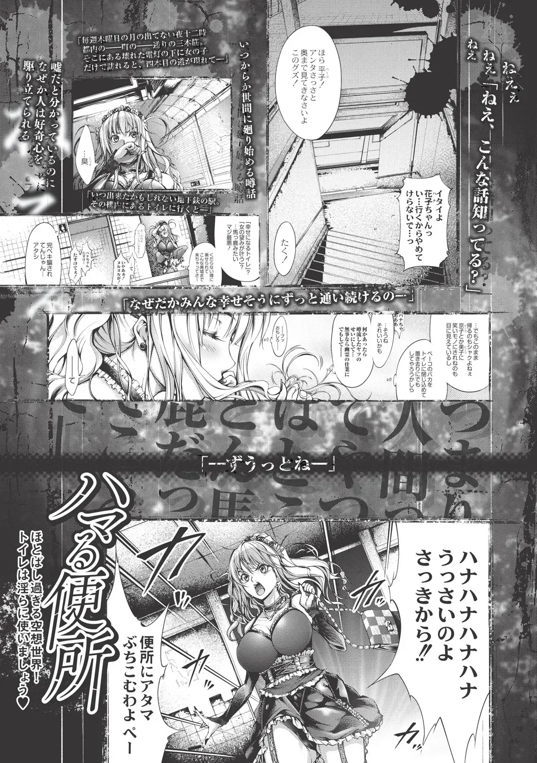 [Kuusou] New! Type ♥ Fhentai - Page 162