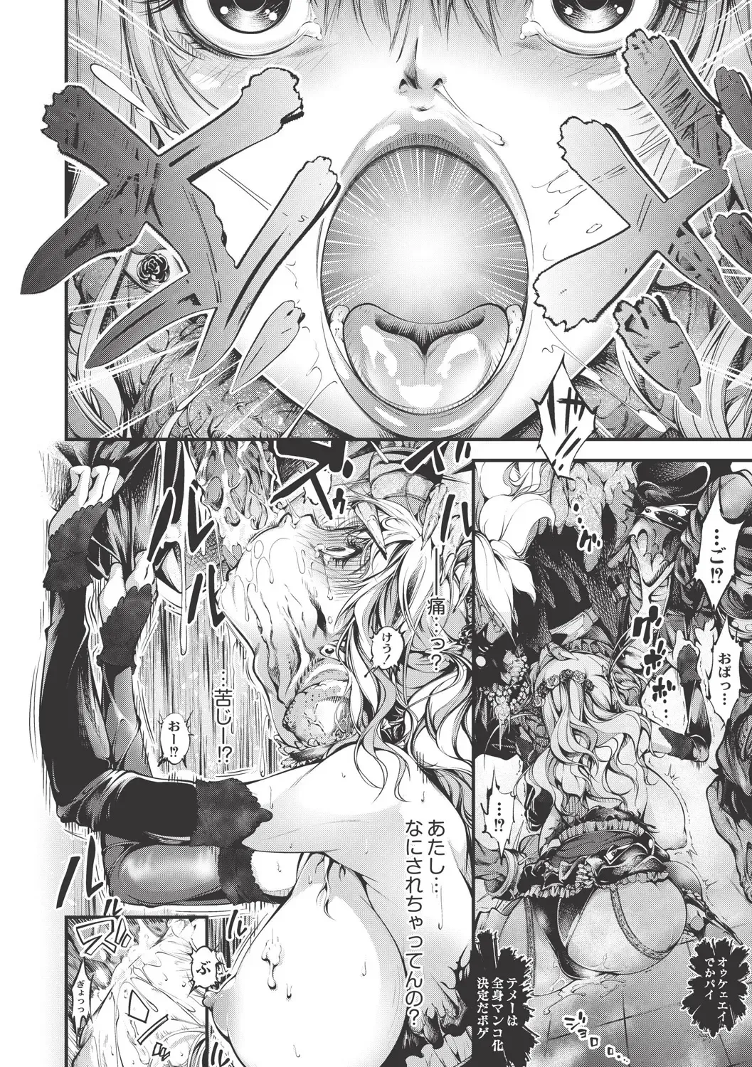 [Kuusou] New! Type ♥ Fhentai - Page 167