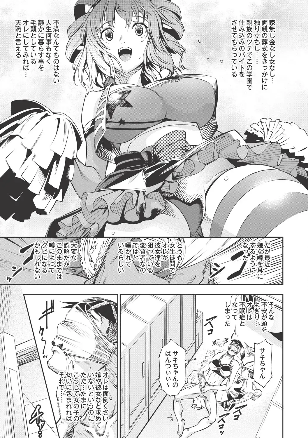 [Kuusou] New! Type ♥ Fhentai - Page 54