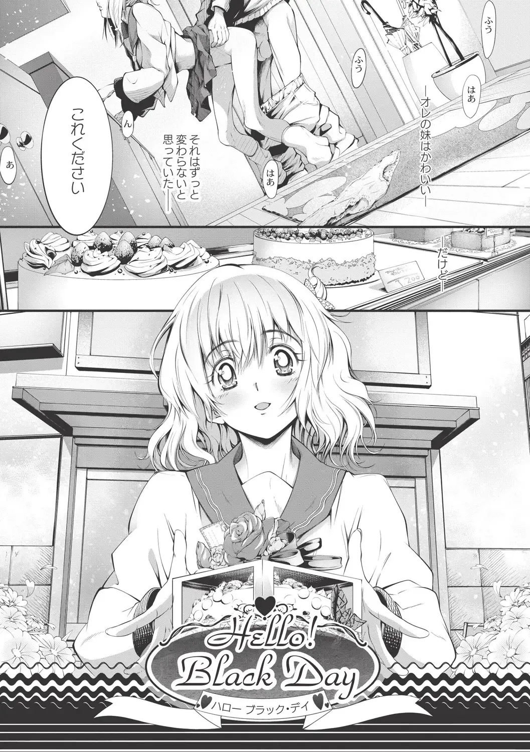 [Kuusou] New! Type ♥ Fhentai - Page 96