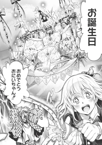 [Kuusou] New! Type ♥ Fhentai - Page 101