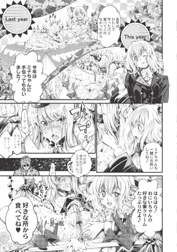 [Kuusou] New! Type ♥ Fhentai - Page 102