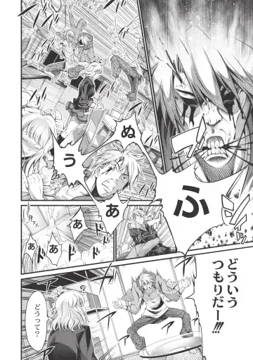 [Kuusou] New! Type ♥ Fhentai - Page 103