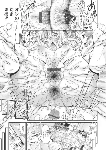 [Kuusou] New! Type ♥ Fhentai - Page 116