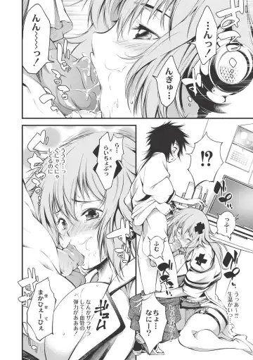 [Kuusou] New! Type ♥ Fhentai - Page 147