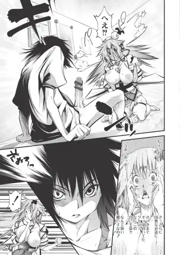 [Kuusou] New! Type ♥ Fhentai - Page 154