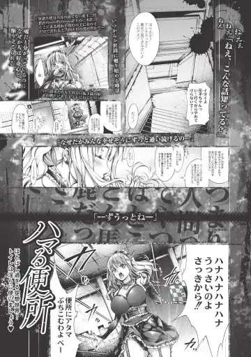 [Kuusou] New! Type ♥ Fhentai - Page 162