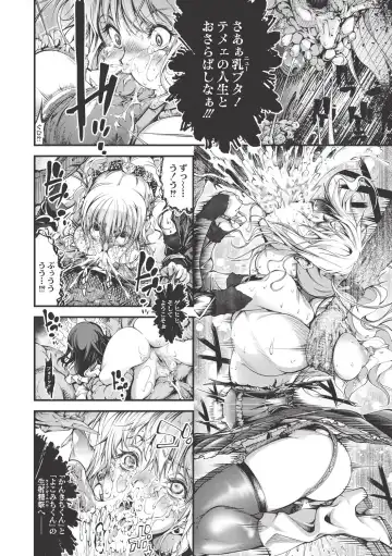 [Kuusou] New! Type ♥ Fhentai - Page 169