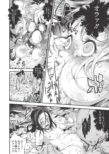 [Kuusou] New! Type ♥ Fhentai - Page 175