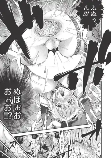 [Kuusou] New! Type ♥ Fhentai - Page 180