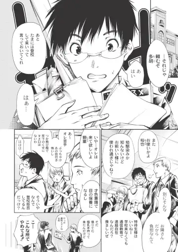 [Kuusou] New! Type ♥ Fhentai - Page 183