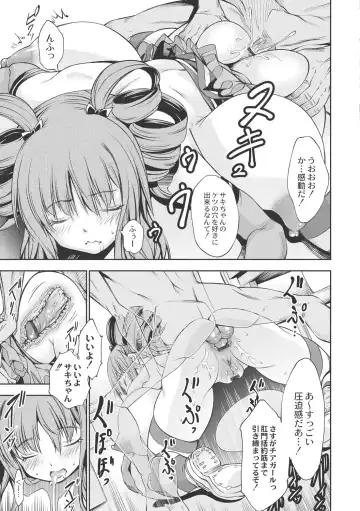 [Kuusou] New! Type ♥ Fhentai - Page 60