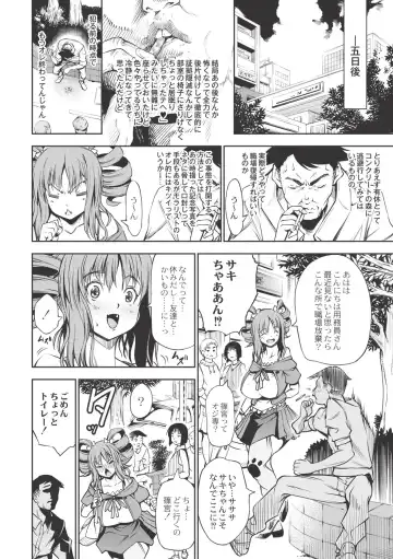 [Kuusou] New! Type ♥ Fhentai - Page 67