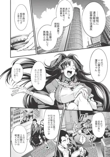 [Kuusou] New! Type ♥ Fhentai - Page 75