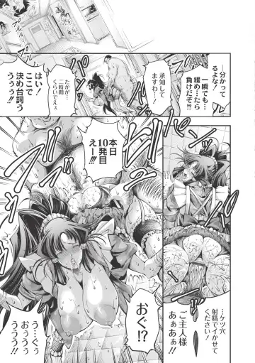 [Kuusou] New! Type ♥ Fhentai - Page 94