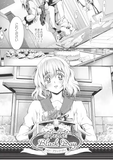 [Kuusou] New! Type ♥ Fhentai - Page 96