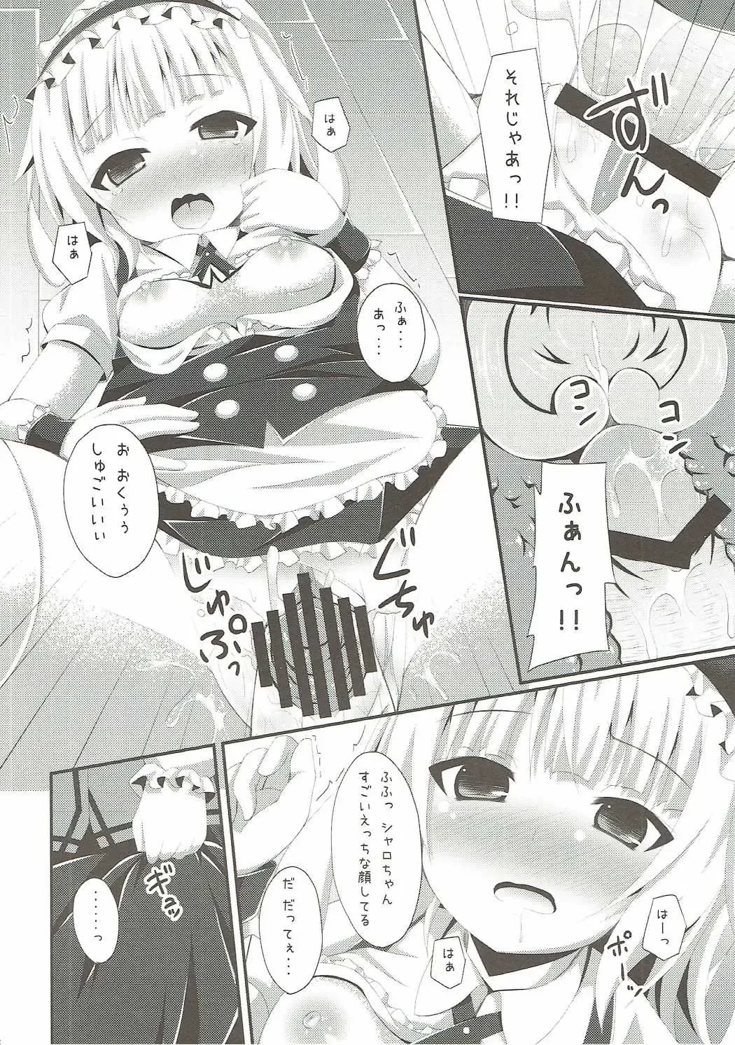 [Narumi Yuu] "Gochuumon wa Dono Musume desu ka?" Fhentai - Page 15