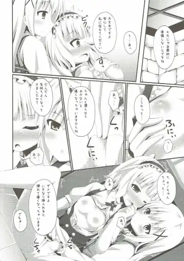 [Narumi Yuu] "Gochuumon wa Dono Musume desu ka?" Fhentai - Page 11
