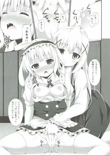 [Narumi Yuu] "Gochuumon wa Dono Musume desu ka?" Fhentai - Page 12