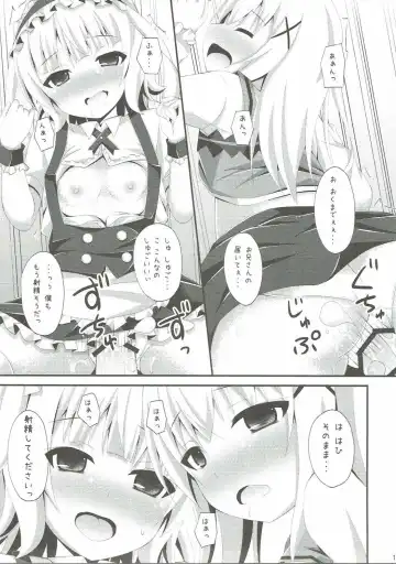 [Narumi Yuu] "Gochuumon wa Dono Musume desu ka?" Fhentai - Page 18