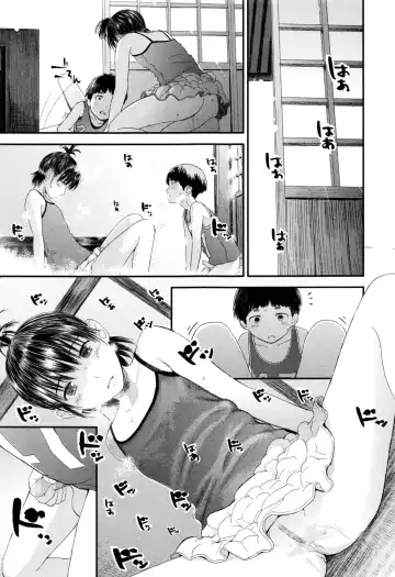 [Yoshida Tobio] Chuu Chuu Fhentai - Page 11