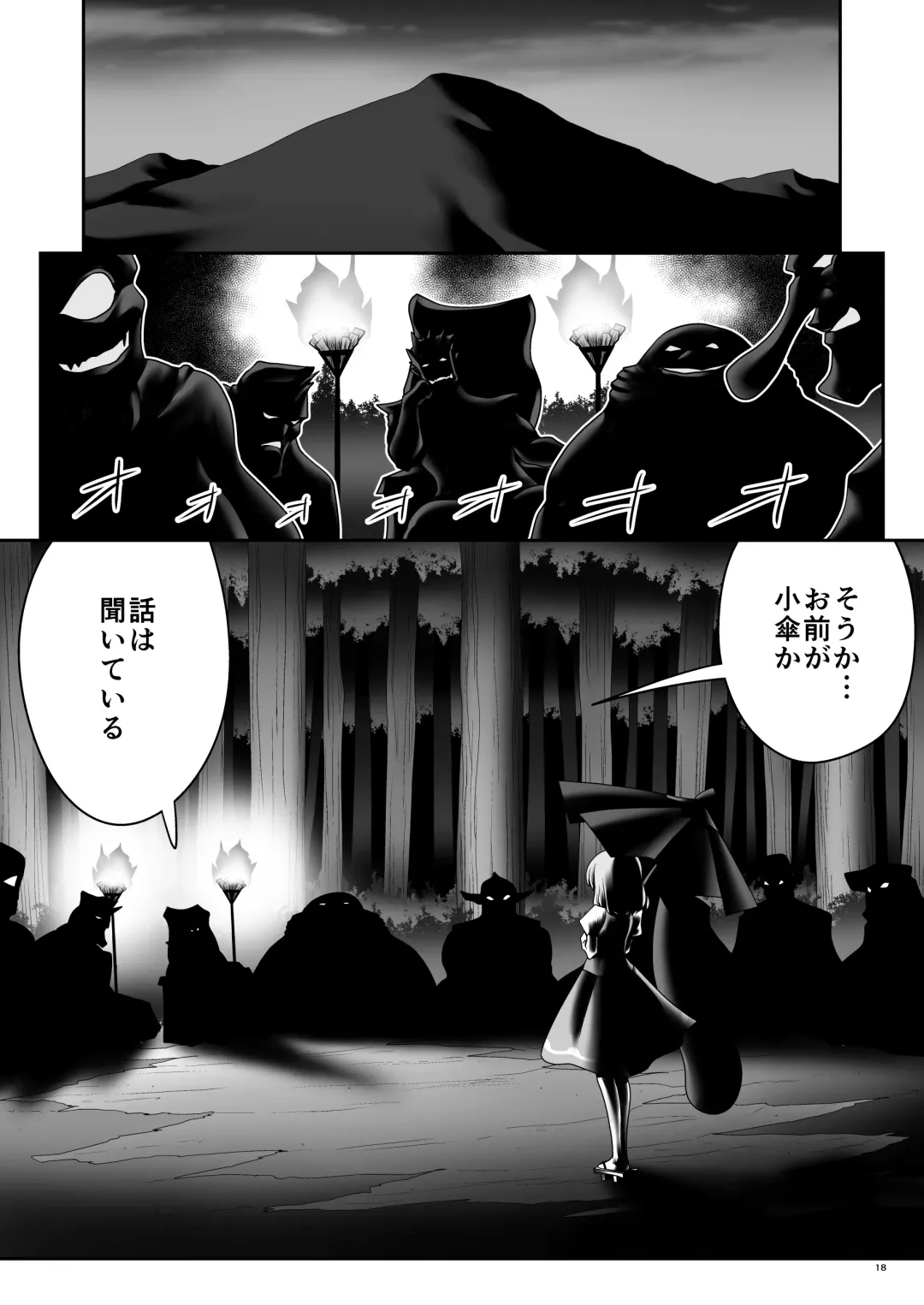 [Tomoki Tomonori] Namida to Seieki no Mainichi to Shiawase no Katachi Fhentai - Page 17