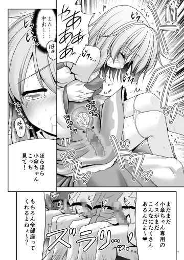 [Tomoki Tomonori] Namida to Seieki no Mainichi to Shiawase no Katachi Fhentai - Page 11