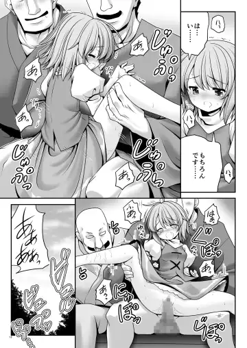 [Tomoki Tomonori] Namida to Seieki no Mainichi to Shiawase no Katachi Fhentai - Page 12