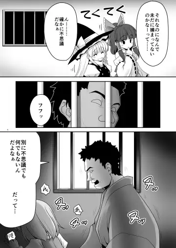 [Tomoki Tomonori] Namida to Seieki no Mainichi to Shiawase no Katachi Fhentai - Page 4