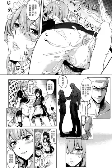 [Yokoshima Nikki] Big Gate Cafe Fhentai - Page 10