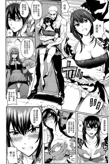 [Yokoshima Nikki] Big Gate Cafe Fhentai - Page 12