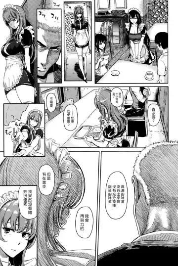 [Yokoshima Nikki] Big Gate Cafe Fhentai - Page 3