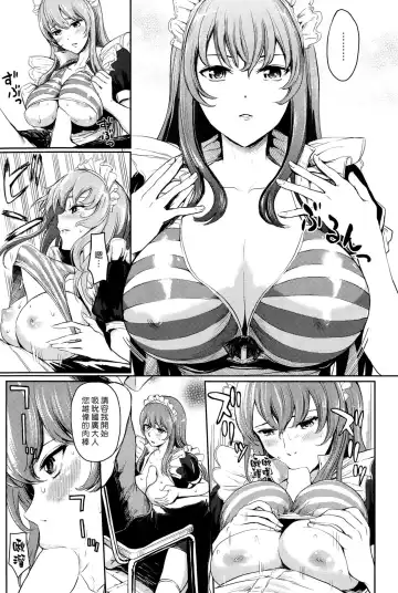 [Yokoshima Nikki] Big Gate Cafe Fhentai - Page 5