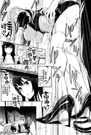 [Yokoshima Nikki] Big Gate Cafe Fhentai - Page 9