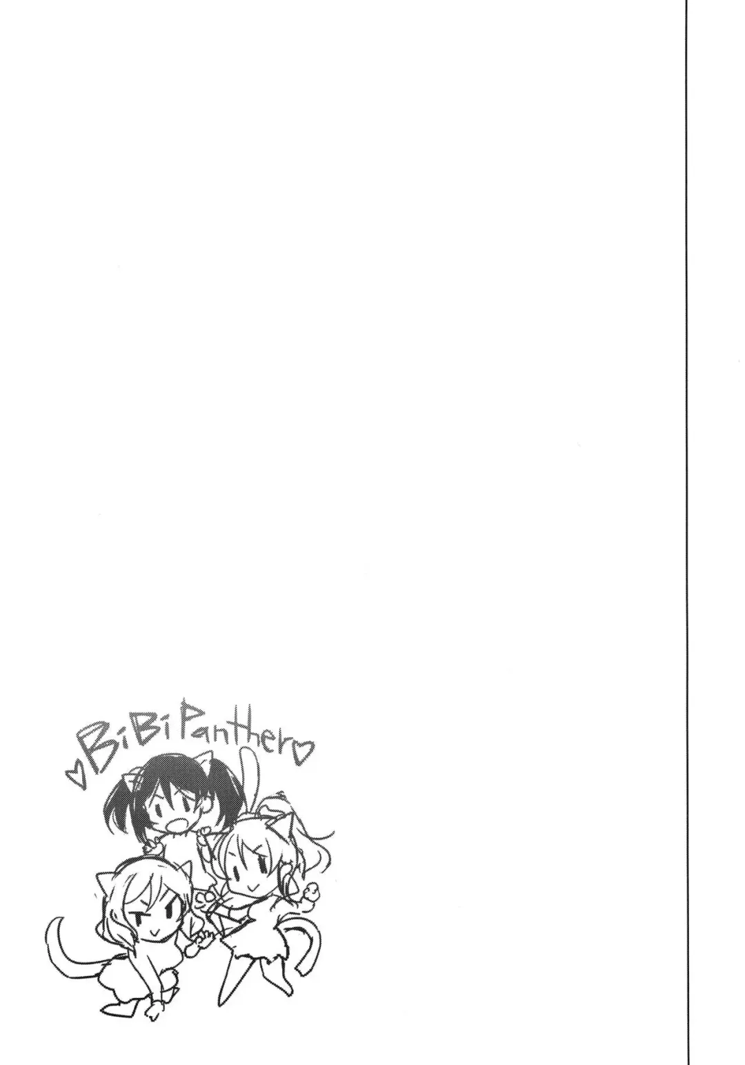 [Ninoko] BiBi Panther Fhentai - Page 24