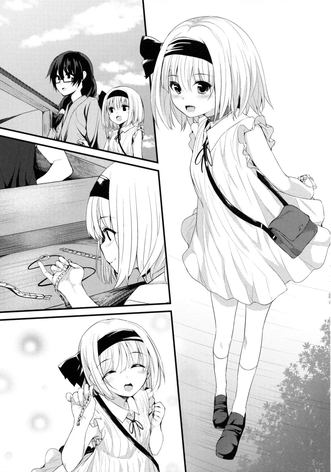 [Nigo] Hontou no Kimochi ~Youmu days~ Fhentai - Page 8